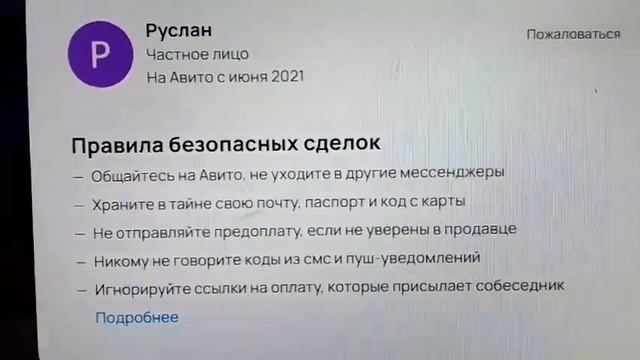 #энем #продажа #квартиры и #дома звоните им смотреть онлайн