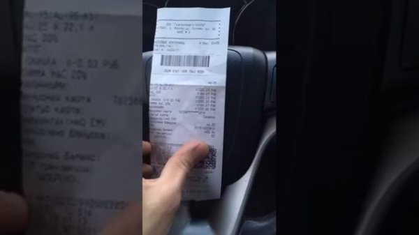 Себестоимость бензина в России.