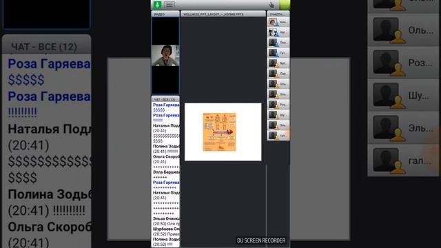 Инулин в супах Велнес!!!