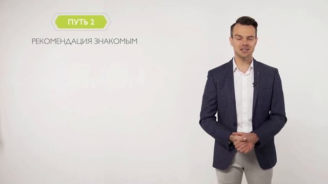 Стартовая программа, и способы ее прохождения смотреть онлайн