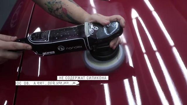 Полировальная Система Nanolex