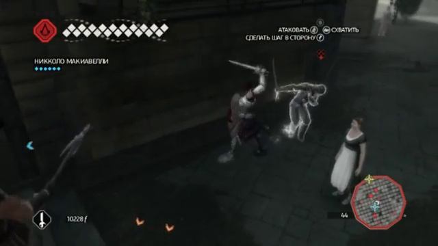 прохождение Assassin’s Creed II #37 смотреть онлайн