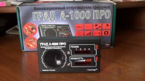 Видео обзор отпугивателя грызунов "ГРАД А-1000 ПРО"