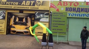 Аэромен своими руками. (Воздушный человек)