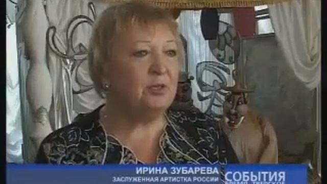 Театр кукол.mp4 смотреть онлайн