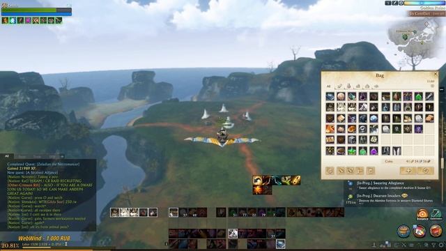 💥 ArcheAge Unchained  я кофе и моя подруга Gildaron часть 4 💥