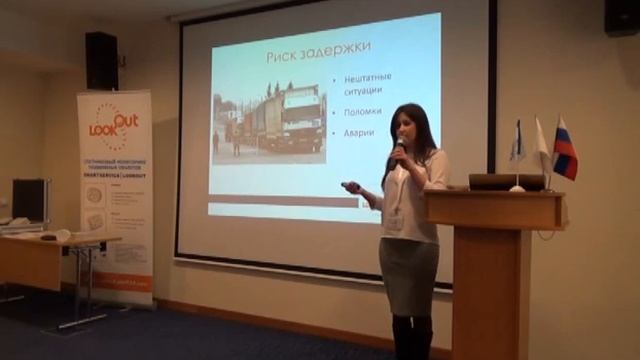 Контроль условий транспортировки грузов. Котова Дарья смотреть онлайн