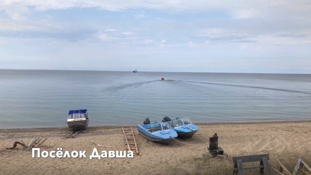 2019 Байкал HD смотреть онлайн