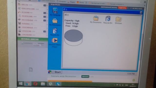 WINDOWS RG ЖЕСТЬ!!! ГЛЮКИ!!! смотреть онлайн