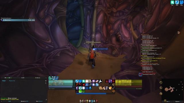 World of Warcraft Classic - Маг 31-60lvl, квесты, кач. Сервер: Вестник Рока смотреть онлайн