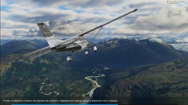 Microsoft Flight Simulator Над Москвой смотреть онлайн