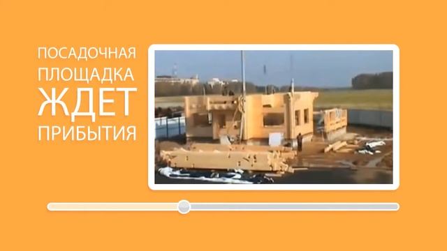 Презентационный ролик установки срубов. смотреть онлайн