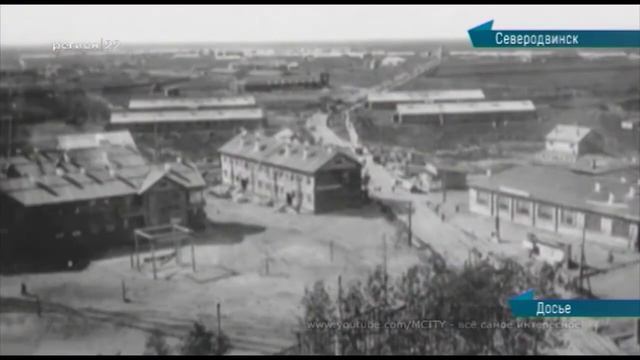 Опорный план Северодвинска появился в городском музее смотреть онлайн