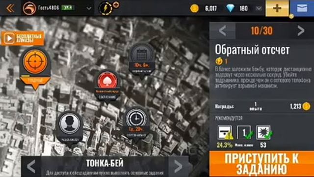 Обзор игры Sniper 3D. смотреть онлайн