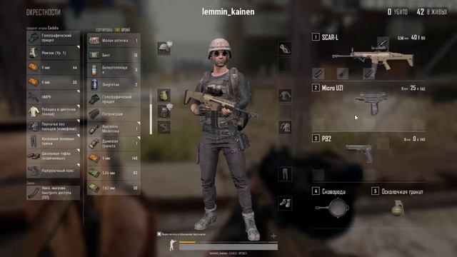 PLAYERUNKNOWN'S BATTLEGROUNDS смотреть онлайн