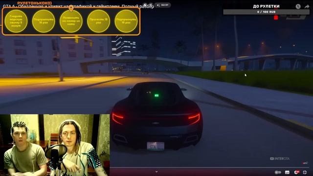 НЕДОГЕЙМЕРЫ вошли в чат смотреть онлайн