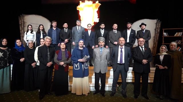 Республиканская общественно-политическая газета "Даймохк" отмечает свое 100-летие! смотреть онлайн