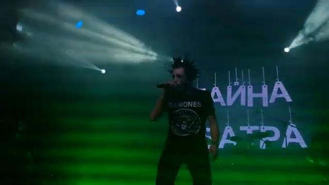 ТАЙНА ТЕАТРА -"Хозяин леса ",трибьютКиШ, Екатеринбург 07.01.2024 смотреть онлайн