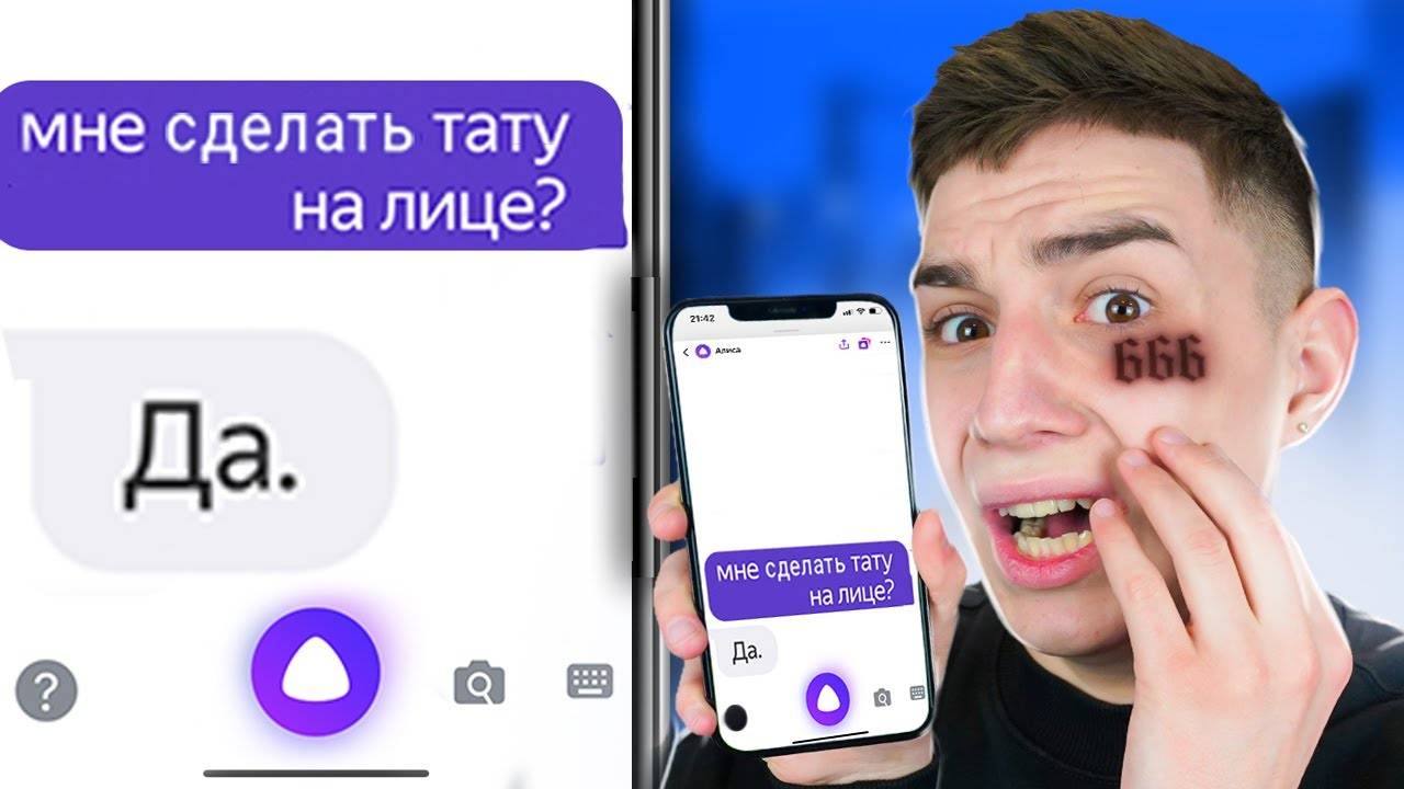 АЛИСА УПРАВЛЯЕТ МОЕЙ ЖИЗНЬЮ 24 ЧАСА ЧЕЛЛЕНДЖ ! смотреть онлайн