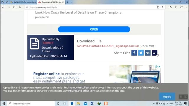 كيف أحمل من موقع uploadev смотреть онлайн