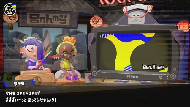 【Splatoon】 #396-a 第5️⃣4️⃣回 スプラトゥーン3 (イベントマッチ ／ ハイジャンプバトル ／ シーズン：2024春 Fresh Season )【switch】 смотреть онлайн