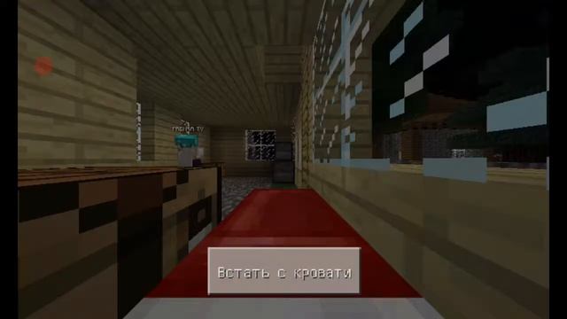 Выживаем в майнкрафт\мне позвонили\всем пока😁