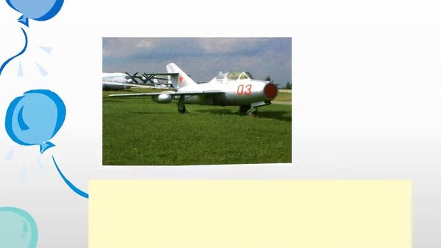 Оренбургские крылья Гагарина смотреть онлайн