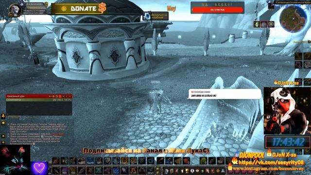 World Of Warcraft Sirus X3 Mm Hunter смотреть онлайн