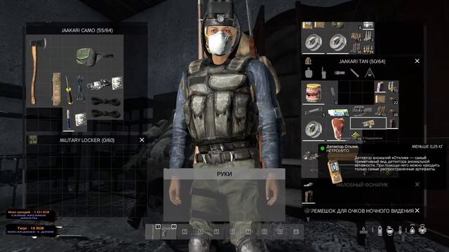 Dayz продолжаем бегать  PVE стрим онлайн