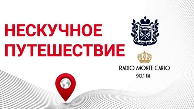 Нескучное путешествие: Лев Толстой смотреть онлайн