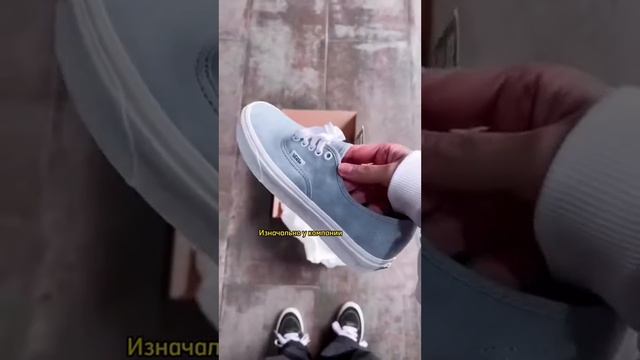 Краткая история Vans‼️Как из маленького обувного магазина в Калифорнии родился культовый бренд . смотреть онлайн