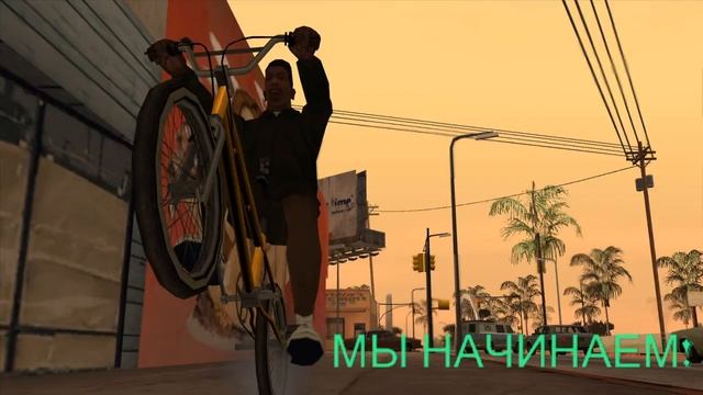 Ночной стрим SAMP! Клёво проведём время! Стрим на Жизни в деревне!