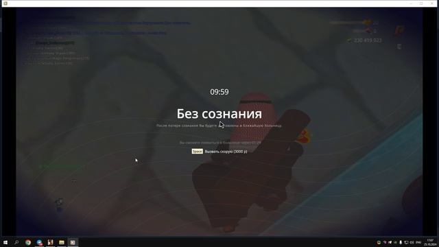 вау вау вау