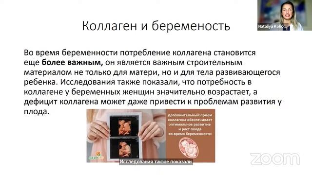 📹 НОВЫЕ ПРОДУКТЫ FOREVER. МОРСКОЙ КОЛЛАГЕН и РАСТИТЕЛЬНЫЙ ПРОТЕИН.