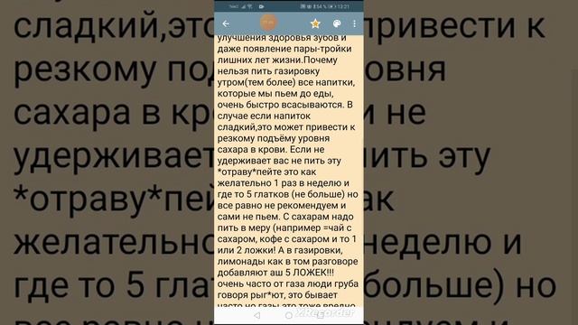 Почему газировка вредная? посмотри чтобы хорошо понять, там есть факты. смотреть онлайн