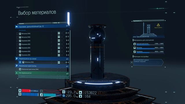 DEATH STRANDING DIRECTOR'S CUT Часть 49-я «Горные доставки» смотреть онлайн