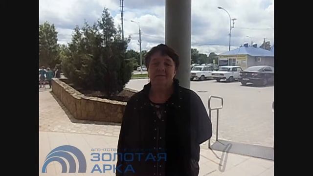 Валентина Николаевна купила дом через агенство недвижимости ЗОЛОТАЯ АРКА. смотреть онлайн