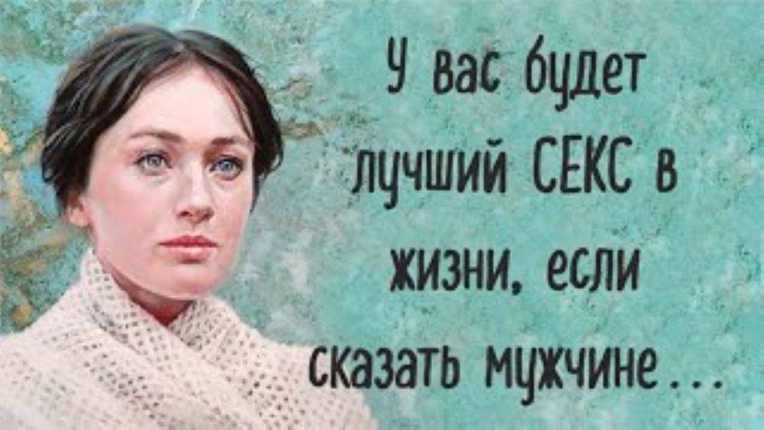 Скандальные цитаты Ларисы Гузеевой, после которых ваш мир заиграет новыми красками. смотреть онлайн