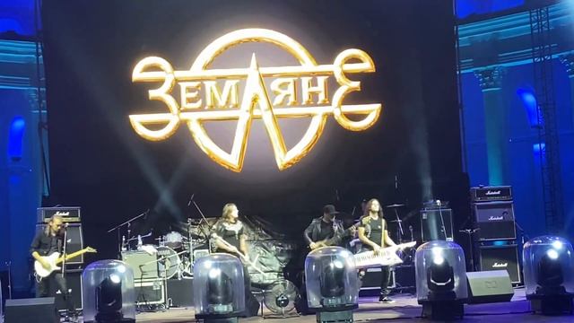 ЗЕМЛЯНЕ (ТРАВА У ДОМА)18.08.2023. ЗЕЛЁНЫЙ ТЕАТР-ВДНХ) МОСКВА. смотреть онлайн
