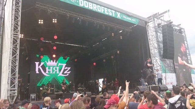 КняZz - Будь как дома, путник (DOBROFEST X) смотреть онлайн