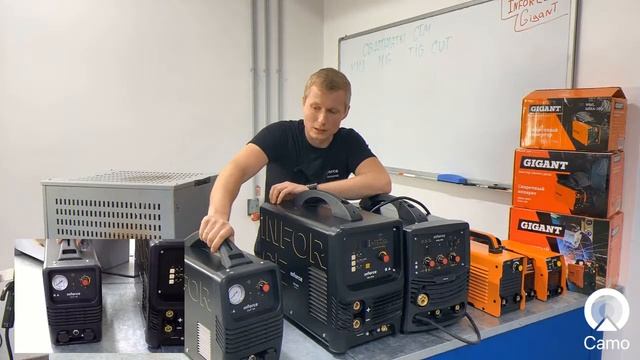 Обучение "Сварочное оборудование" смотреть онлайн