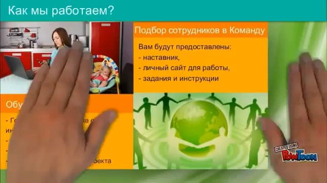 Работа дома. смотреть онлайн
