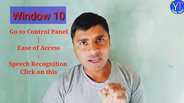 How To Active Speech Recognition Windows || Typing In Any Device Without Keyboard смотреть онлайн