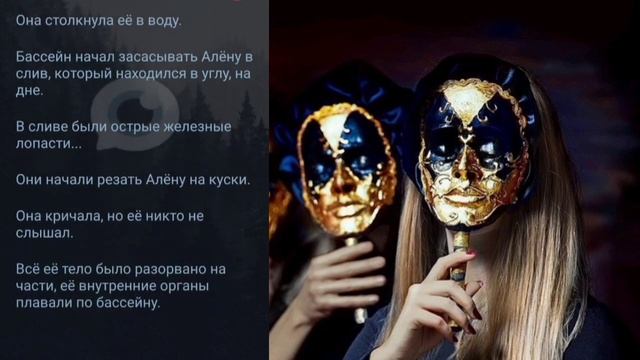 Почему В Корпусах Запирают Двери На Ночь? смотреть онлайн