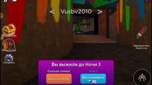 радужные друзья 1 часть