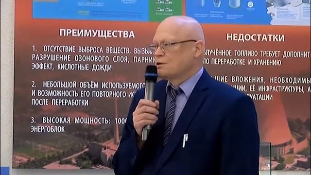 Открытие выставки "Энергия" смотреть онлайн