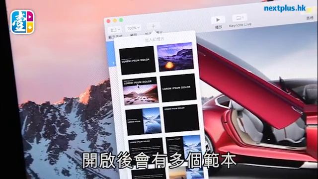 Mac機文書三寶　功課Project好易搞 смотреть онлайн
