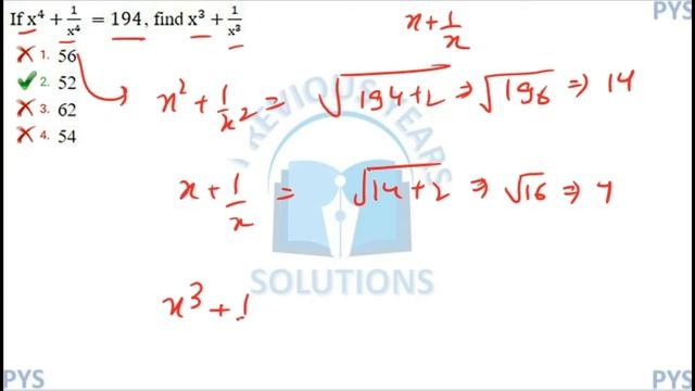 rrb ntpc paper solution 2021 | CBT1 MATHS SOLUTION 30 DEC SHIFT 2 | PYS смотреть онлайн