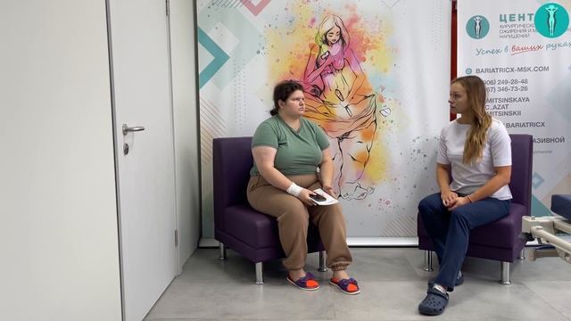 Лапароскопическое гастрошунтирование с одним анастомозом (Интервью) смотреть онлайн