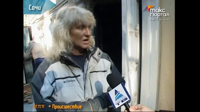 На улице Виноградной загорелся двухэтажный дом смотреть онлайн